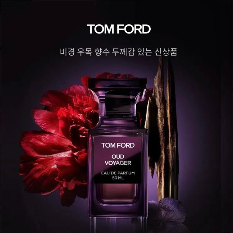 TomFord's new Ebony perfume Private Perfume Collection Potpourri scent Eau de Parfum EDP Geranium Red Peony 30ml/50ml/100ml Birthday gift New Year's Valentine's Day gift for girlfriend or boyfriend